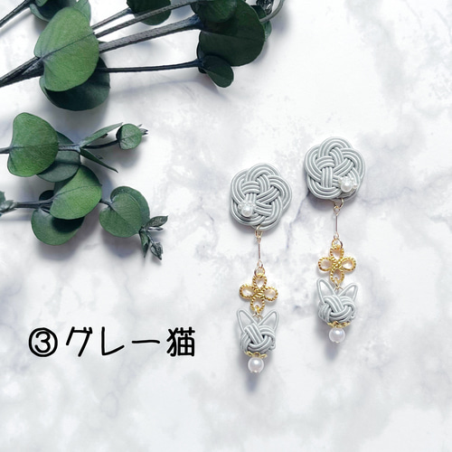 水引 あわじ猫と肉球の梅結びピアス/イヤリング ピアス（スタッド・一