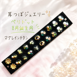 お寿司のアクセサリー その他アクセサリー けい 通販 17471723｜Creema