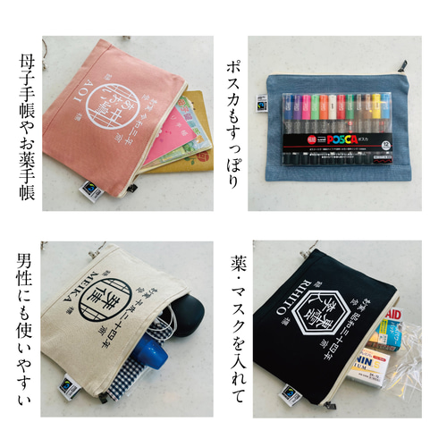 苗字も入ります!新作 ☆ 名前入りポーチ☆ 和風 プレゼント 名 苗字も入ります!新作 ☆ 名前入りポーチ☆ 和風 プレゼント 名