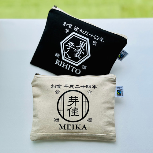 苗字も入ります！新作 ☆ 名前入りポーチ☆ 和風 プレゼント 名