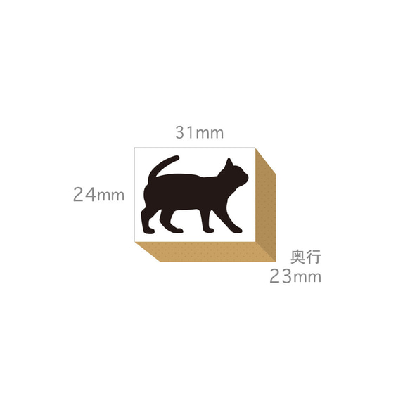 黒猫 グッズ 雑貨 猫 文房具 可愛い スタンプ ネコ おしゃれ はんこ ゴム印 セット (#63) プレゼント 8枚目の画像