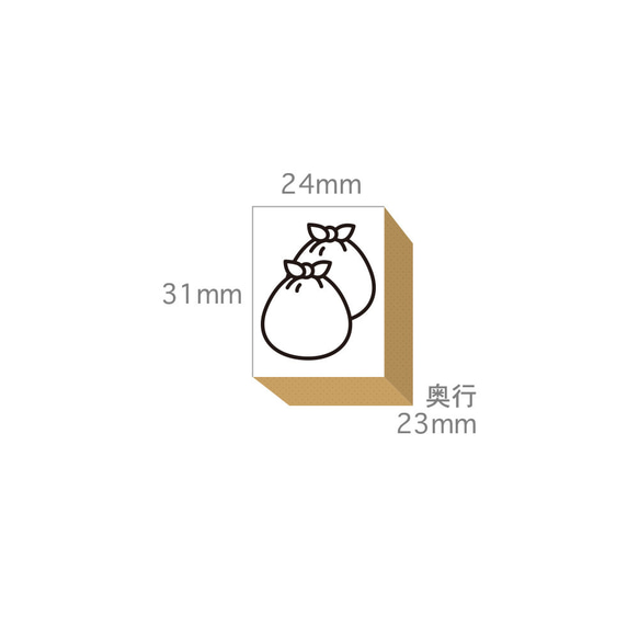 スタンプ かわいい ゴミ  はんこ 木製 ゴム印 セット (#66) ごみ 印 カレンダー  おもしろ 文具 8枚目の画像