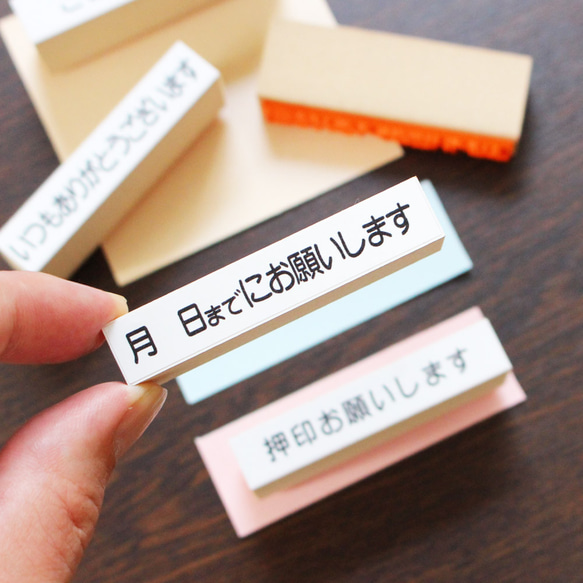 押印お願いします スタンプ 付箋 ゴム印 はんこ よろしくお願いします  (#67) 職場 保険 契約書 プレゼント 5枚目の画像