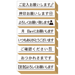 押印お願いします スタンプ 付箋 ゴム印 はんこ よろしくお願いします  (#68) 職場 保険 契約書 プレゼント 9枚目の画像