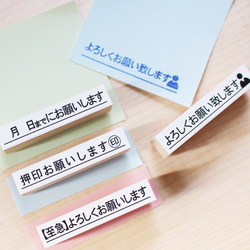 押印お願いします スタンプ 付箋 ゴム印 はんこ よろしくお願いします  (#68) 職場 保険 契約書 プレゼント 3枚目の画像