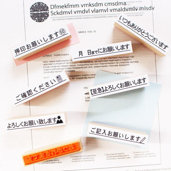 押印お願いします スタンプ 付箋 ゴム印 はんこ よろしくお願いします  (#68) 職場 保険 契約書 プレゼント 4枚目の画像