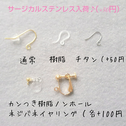 ココアブラウンなしずくピアス・イヤリングmarry.c's handmadeaccessory 8枚目の画像