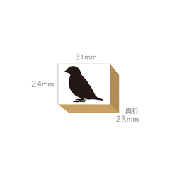 スタンプ かわいい おしゃれ ハンコ 鳥 バード 小鳥 ゴム印  (#82) カラス 文鳥 ポストカード 8枚目の画像