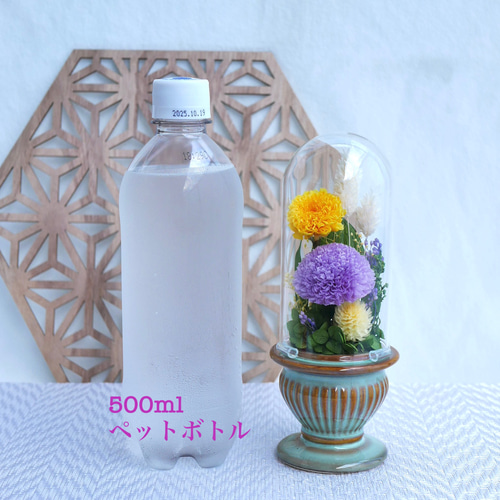 仏花ガラスドーム対小ポンポン菊プリザーブドフラワー 仏花ガラスドーム対小ポンポン菊プリザーブドフラワー - メルカリ