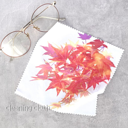 -紅葉- 花と草木のクリーニングクロス・メガネ拭き（15cm×15cm） 1枚目の画像