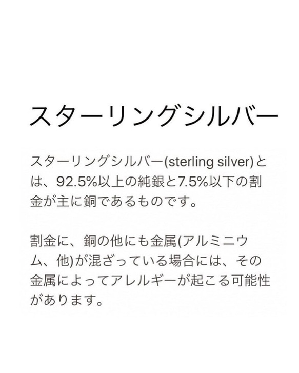 ＊モルガナイトリング＊4mm▪︎silver925▪︎ロジウムコート▪︎爪留め一粒リング▪︎フリーサイズ 4枚目の画像