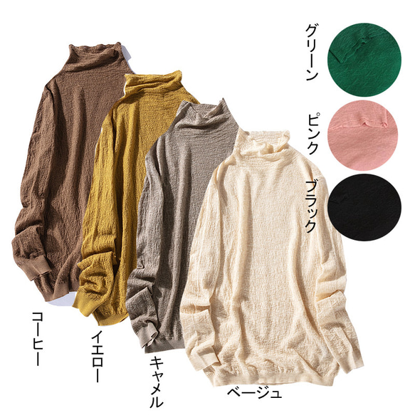 【7色】ハイネックセーター　柔らかくて薄い　ニットセーター　シンプルセーター　ウール混紡ベージュ＃L090BE 11枚目の画像