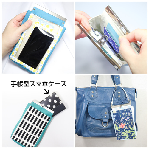 入れたまま操作可！ 色変更可 直線口金のスマホポーチ 椿 和柄【受注 