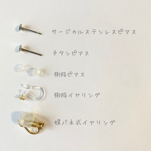 小さなネモフィラ＊ピアス／イヤリング ピアス（スタッド・一粒