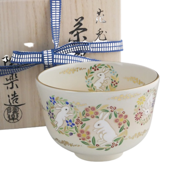 ◆商品番号 12804 抹茶茶碗 花兎　陶楽 ◆商品番号 抹茶茶碗
