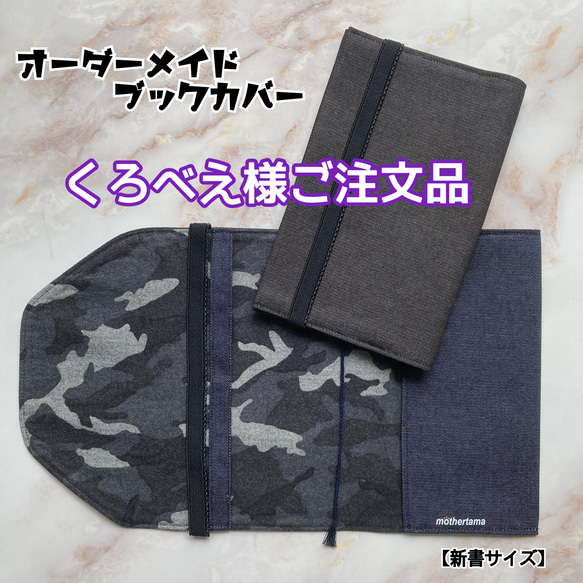 くろべー様用 エルメス HERMES カレ ハンドタオル タオルハンカチ くろ