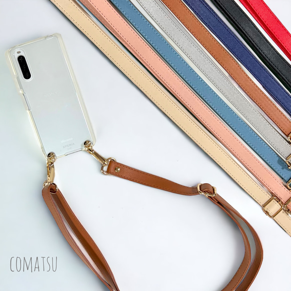 【新品正規品】ベルサーチ　スマホショルダーストラップ ケース49,500円相当！ 全機種対応】8色展開puレザー スマホショルダー ケース 肩掛けスマホ