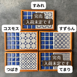 ほっと落ち着くカフェトレー　コバルトブルー 3枚目の画像