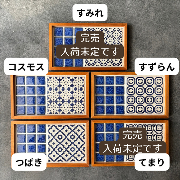 ほっと落ち着くカフェトレー　コバルトブルー 3枚目の画像