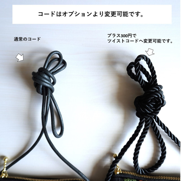 ちょっとそこまでスマホポシェット　-黒ベースに刺繍リボン-　スマホショルダーSPP2209BK75ET 7枚目の画像