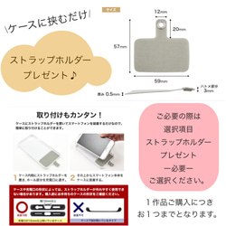 有 8 種顏色可供選擇 PU 皮革 智慧型手機肩帶 多種顏色 長度可調 刻字訂購 第4張的照片