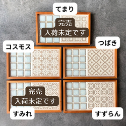 ほっと落ち着くカフェトレー　ミルキーベージュ 3枚目の画像
