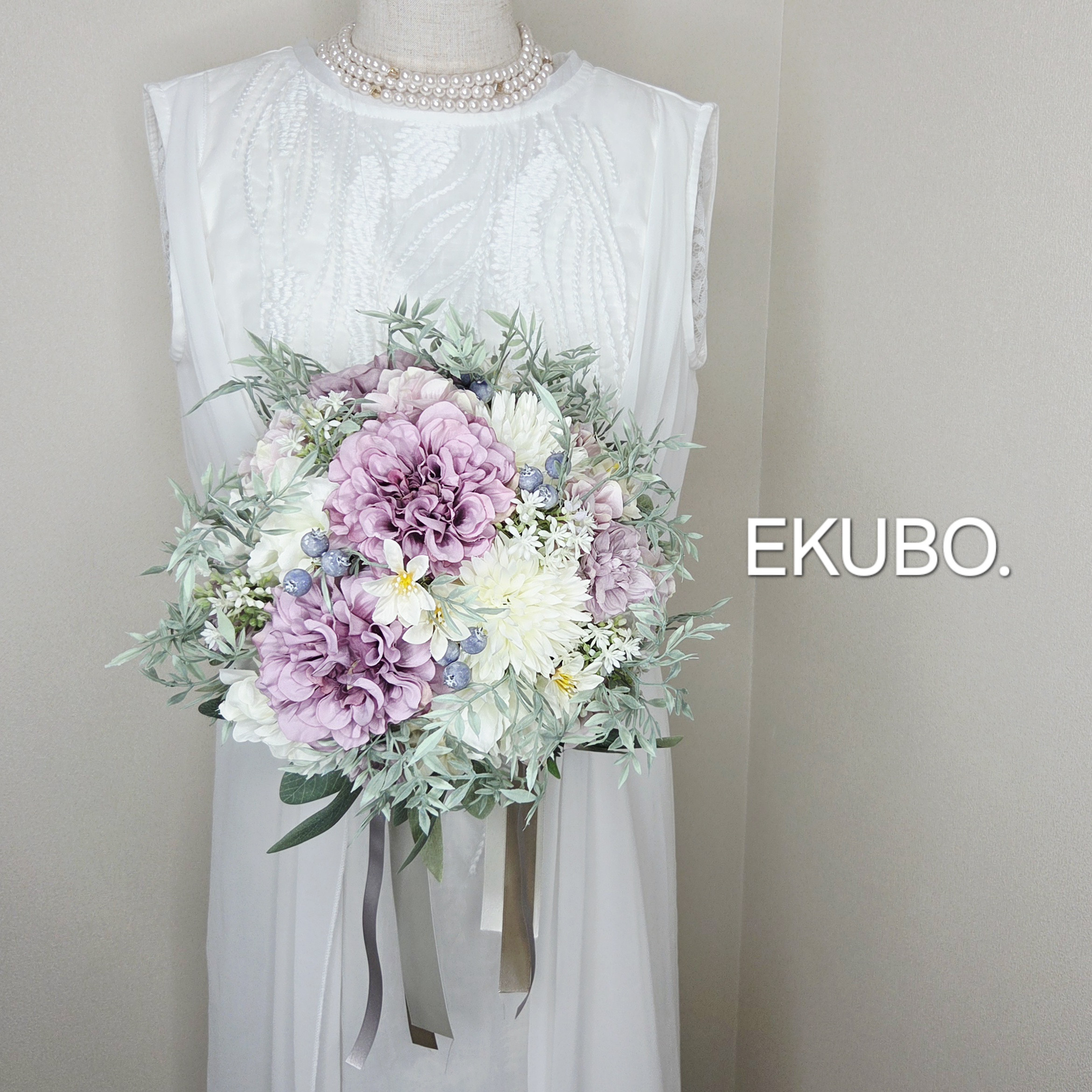 ✨【ラベンダーカラーダリアのナチュラルクラッチ】ウエディングブーケ m271