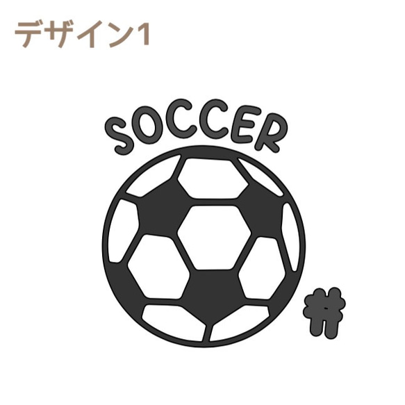 【名入れ•背番号入れ】トートバック•サッカー•部活•スポーツ•着替え入れ•シューズバック•チームバッグ 3枚目の画像