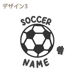 【名入れ•背番号入れ】トートバック•サッカー•部活•スポーツ•着替え入れ•シューズバック•チームバッグ 5枚目の画像