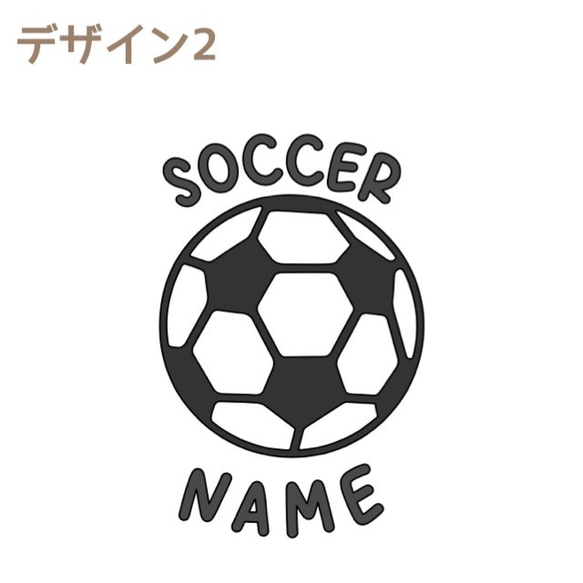 【名入れ•背番号入れ】トートバック•サッカー•部活•スポーツ•着替え入れ•シューズバック•チームバッグ 4枚目の画像