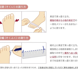 1分でコーデが決まる！ナチュラルショートブーツ (MAPLE) 日本製【5日以内発送】 7枚目の画像