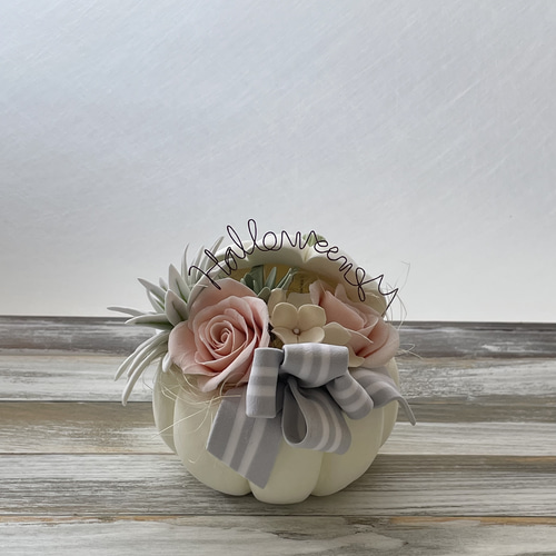 専用 フラワーアレンジ♡⃛パンプキン(ホワイト) 即日☆東京堂/フタ付きパンプキン ホワイト #1 WHITE/HW002400-001