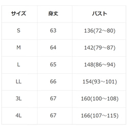 クジラ柄　レディースビッグシルエットトレーナー 4枚目の画像