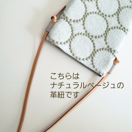 スマホショルダー スマホポシェット ミナペルホネン タンバリン mina