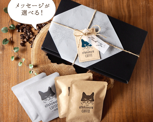 りそうのコーヒー10箱 【まとめ売り】 0fa3bddbb282e3e85c96b5144923b1