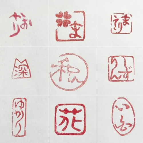 定期入れの ご相談によりご希望の篆刻印（落款印、遊印）をお作りします 書
