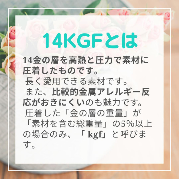 【Creema限定 送料無料】14kgf⭐︎ストロベリークォーツスクウェアピアス　イヤリング変更無料　ワイヤーアクセサリ 6枚目の画像