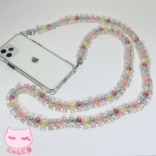キラキラ キャンディ ビーズ ロングストラップ 】 ショルダー