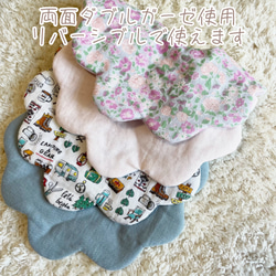 名入れ送料無料！刺繍　もくもくスタイ 《にじ》 3枚目の画像