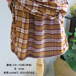 チェック柄・フレアスカートとサコッシュのセット（インドネシア布）（シンガポールから送料無料） 8枚目の画像