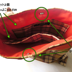 格子圖案喇叭裙和 Sacoche 套裝（印度尼西亞面料）（新加坡免運費） 第13張的照片