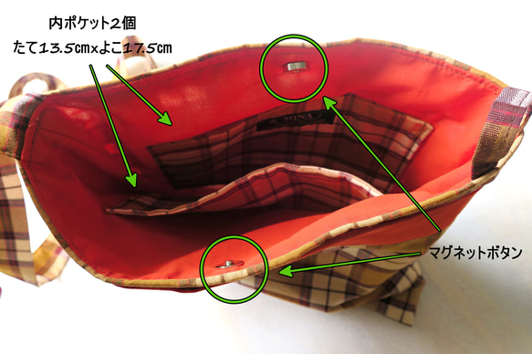 チェック柄・フレアスカートとサコッシュのセット（インドネシア布）（シンガポールから送料無料） 13枚目の画像