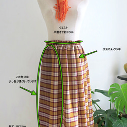 チェック柄・フレアスカートとサコッシュのセット（インドネシア布）（シンガポールから送料無料） 3枚目の画像