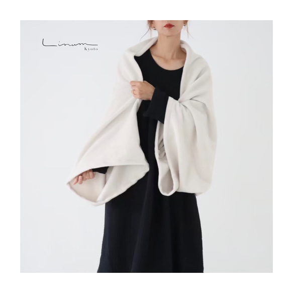 秋冬3way大人の高級メルトンフリースストール／ストールにもアウターにもブランケットにも使い方色々／アイボリー 1枚目の画像