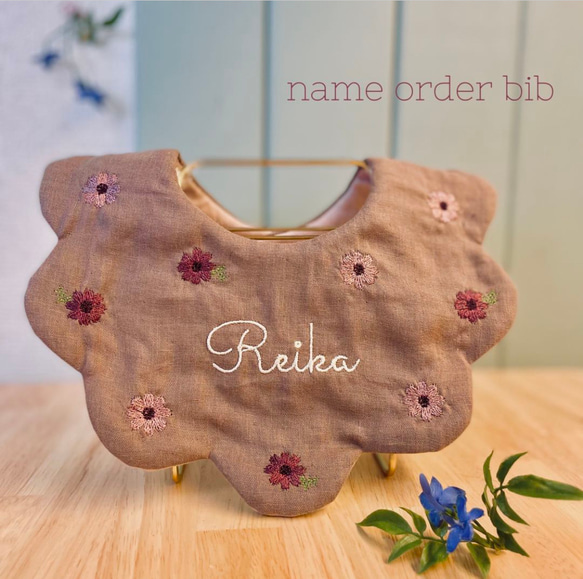 リバーシブル もくもくスタイ マーガレット刺繍ダブルガーゼ生地×無地