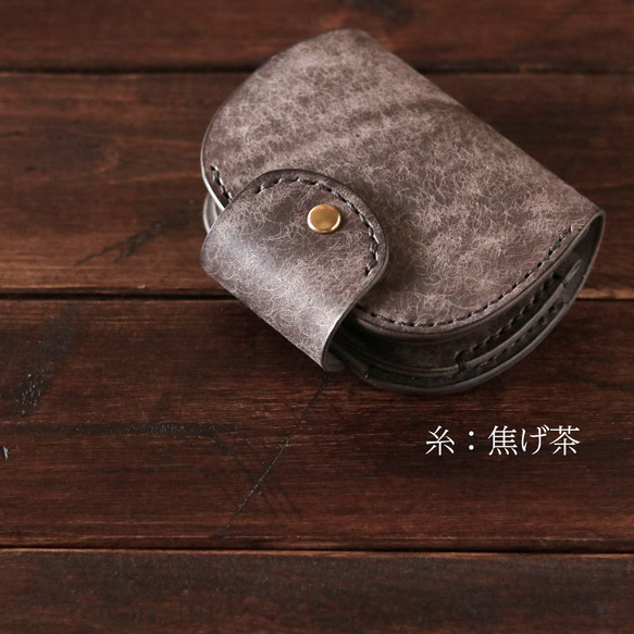 小さな財布 コロコロ丸いコンパクトウォレット・革財布 グレー 9枚目の画像