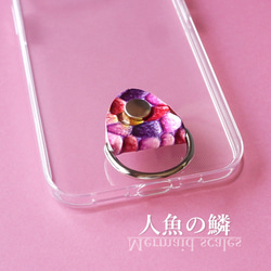 iPhoneケース【人魚の鱗-Mermaid scales-】ステンドグラス革　ピンク 1枚目の画像