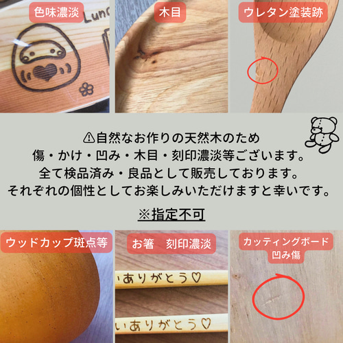 ♡結婚式席札・プチギフトに♡お名前入りナチュラルスプーン♥卒園記念