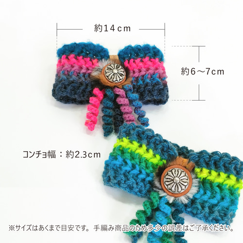 コンチョ付き☆手編みWaffleスヌード/ネックウォーマー【小型犬