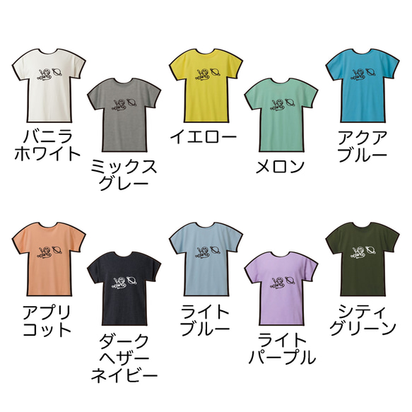 選べる10色！土星とロケットと猫 半袖Tシャツ 2枚目の画像